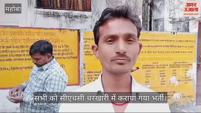 VIDEO : Six injured in bee attack during havan-yagna in Mahoba