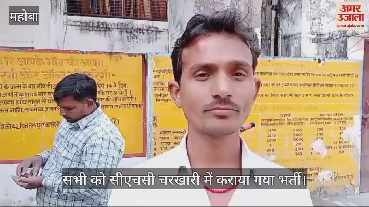 VIDEO : Six injured in bee attack during havan-yagna in Mahoba