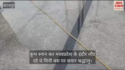 VIDEO : Mini bus lost control and entered hotel after tyre burst, guard dies