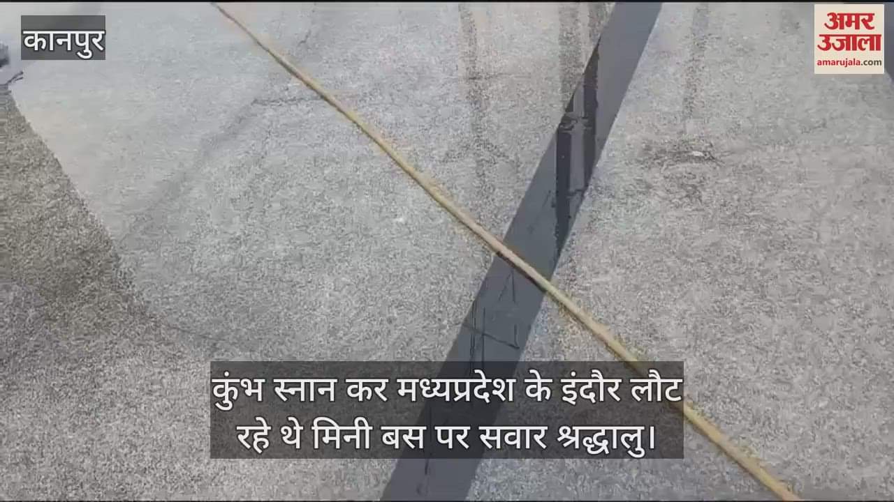 VIDEO : Mini bus lost control and entered hotel after tyre burst, guard dies