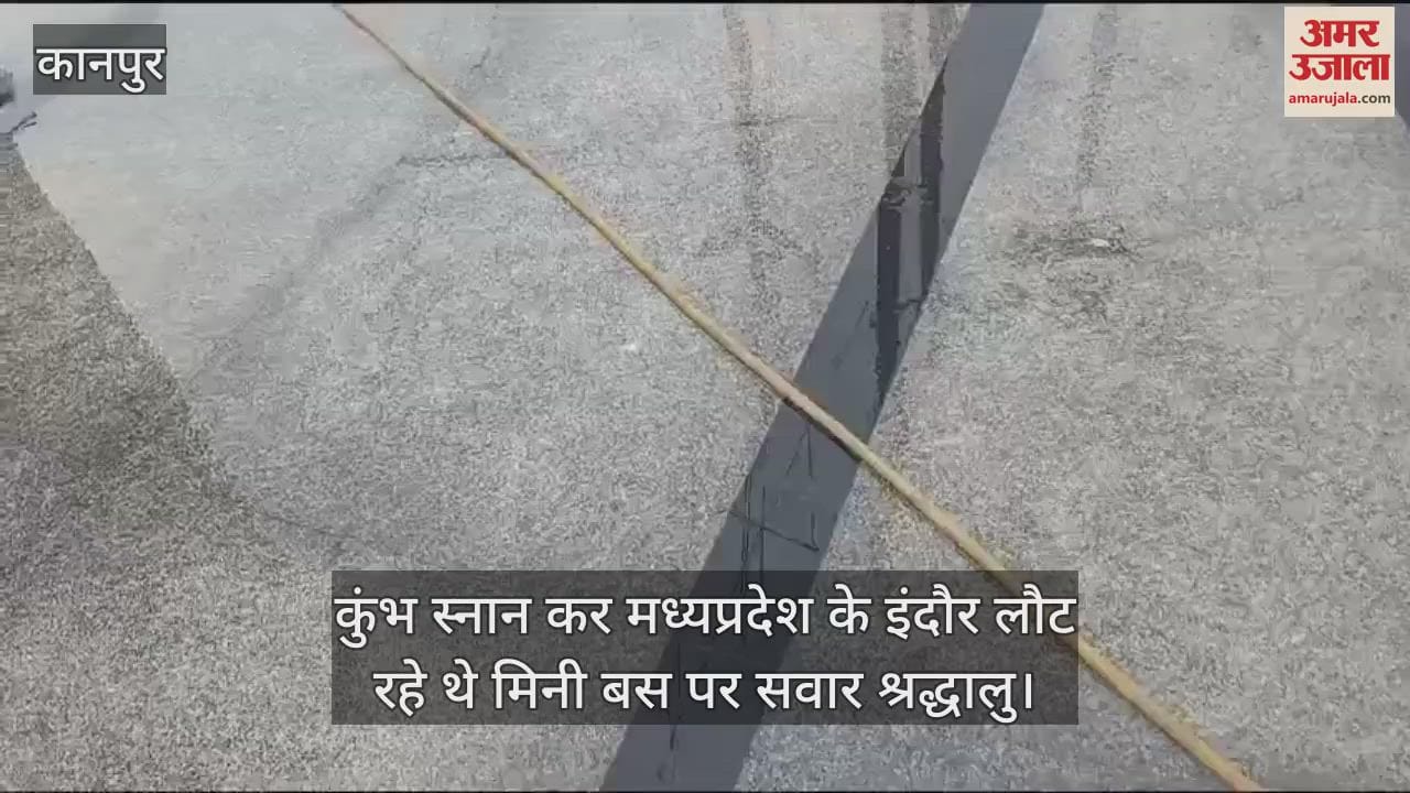 VIDEO : Mini bus lost control and entered hotel after tyre burst, guard dies