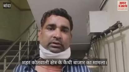 VIDEO : thief entered a coconut shop openly, stabbed the shopkeeper in the neck with a blade