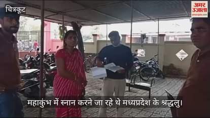 VIDEO : Woman dies in bus accident in Chitrakoot