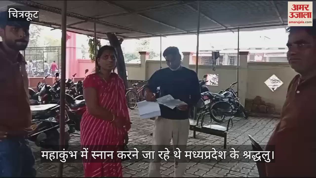 VIDEO : Woman dies in bus accident in Chitrakoot