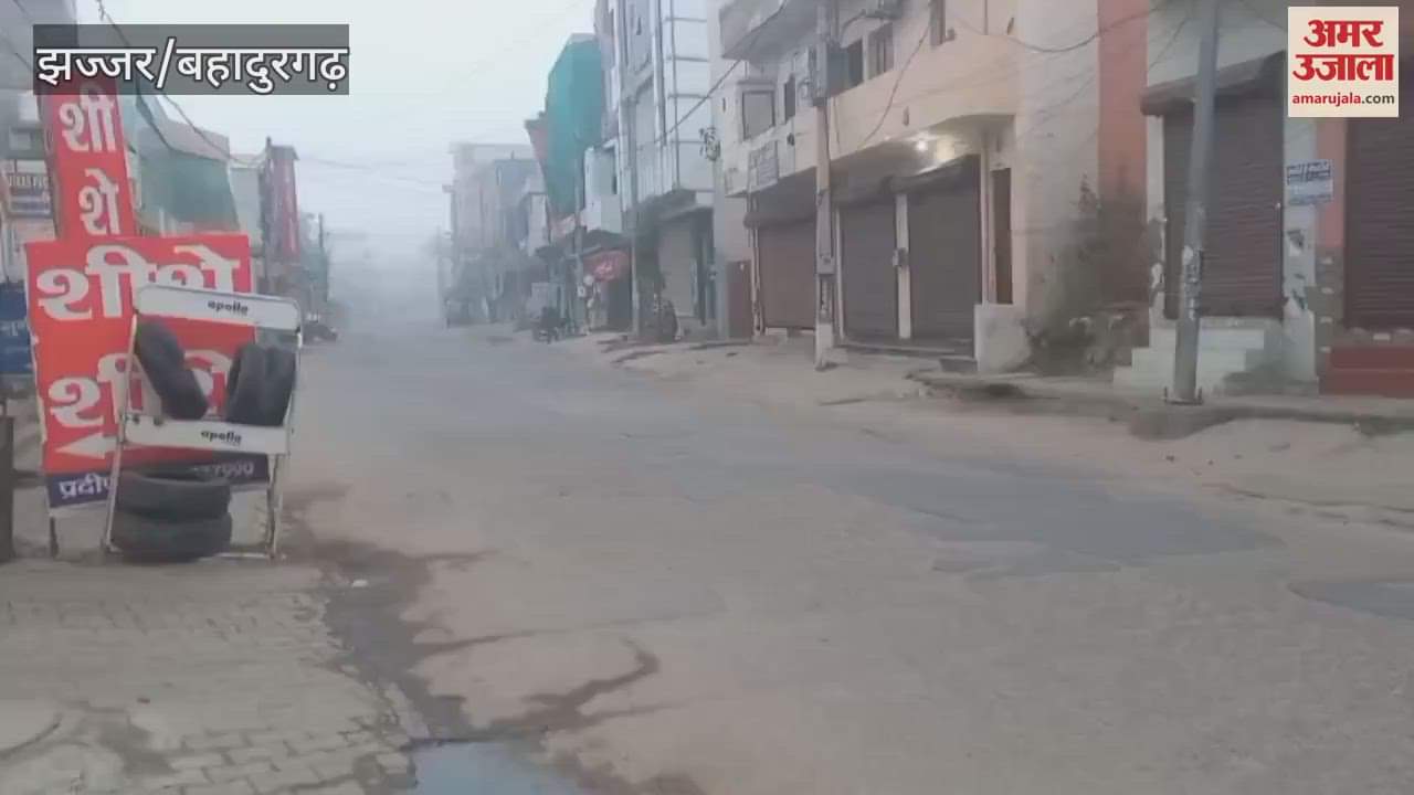 VIDEO : Wind in Jhajjar