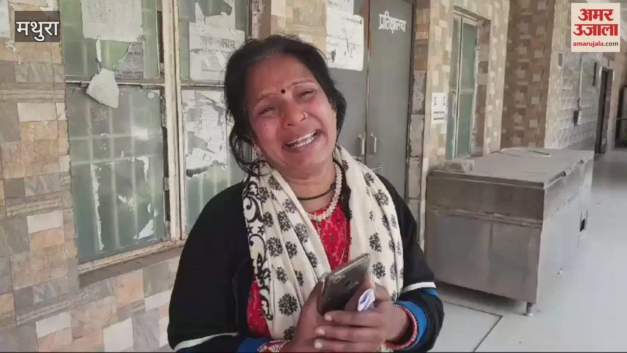 VIDEO : Woman who came to Vrindavan for darshan, father died, created ruckus at post mortem house