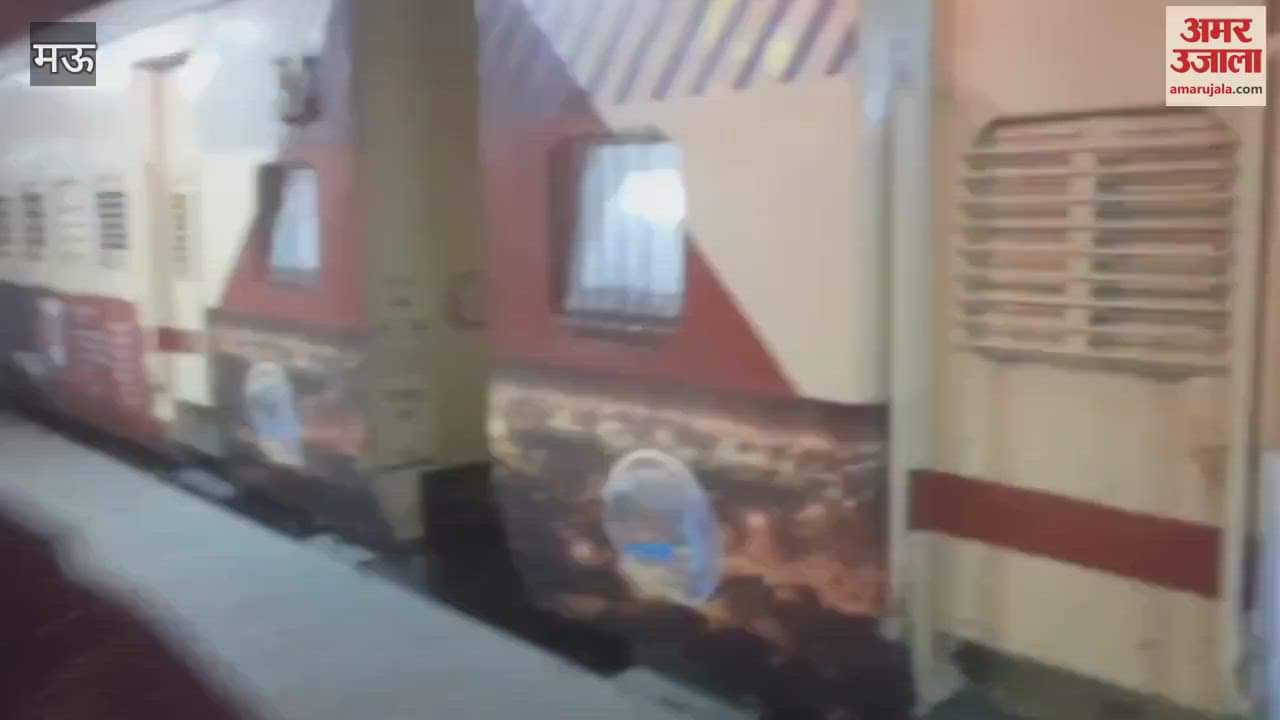 VIDEO : Train door not open in Mau railway station passengers angry with attitude of GRP