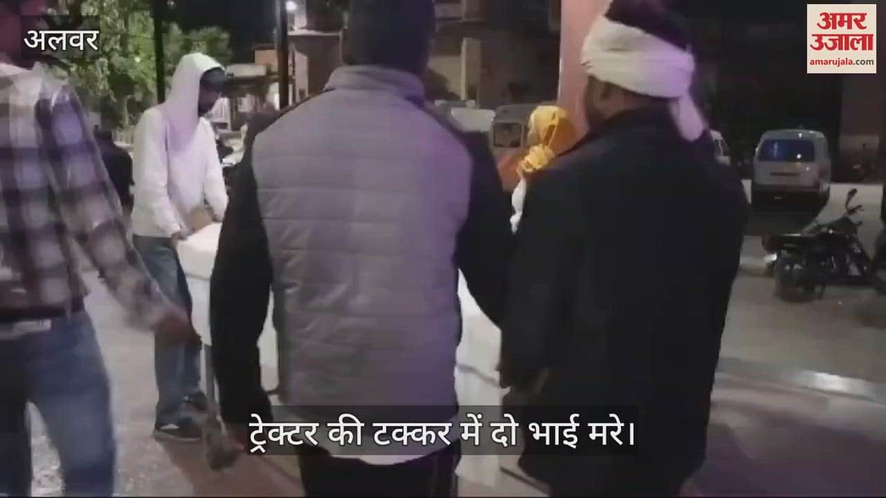 Alwar News: Tractor hits bike riders, two youths from same family die in road accident