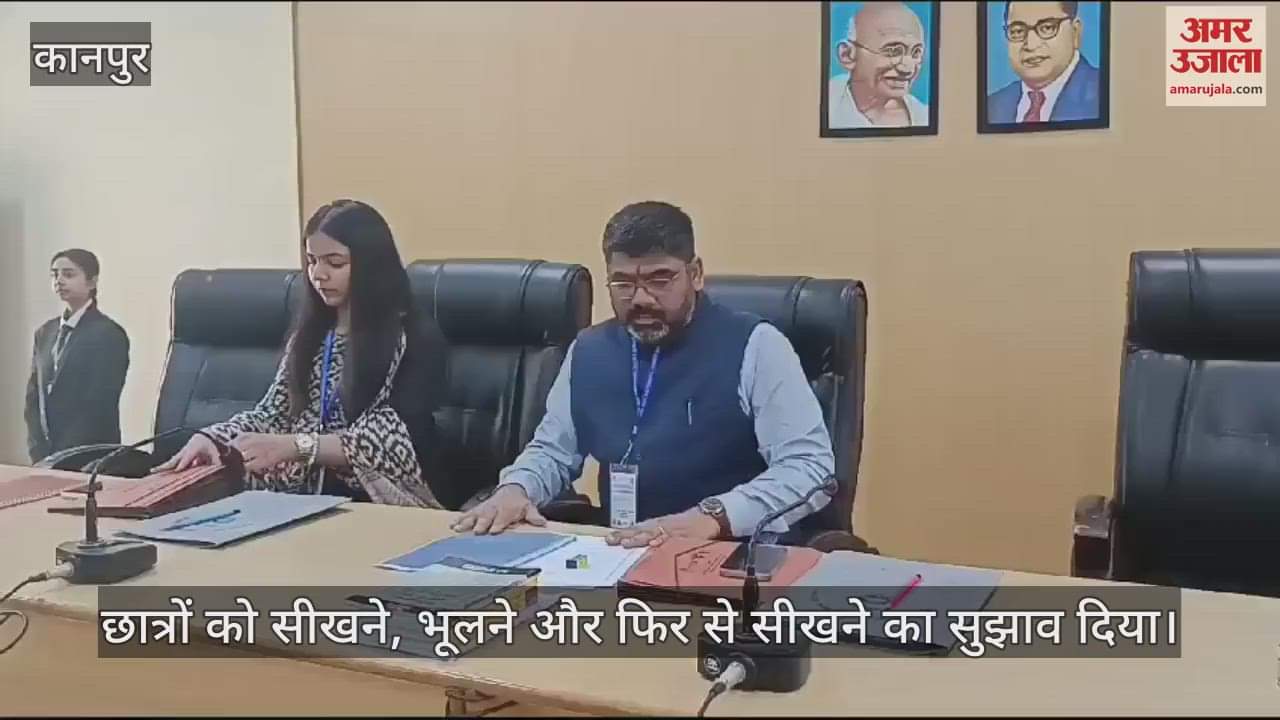 VIDEO : CSJMU में न्यायाधीश राजेश बिंदल बोले- गांवों को गोद लेकर कानून की जानकारी दें एलएलबी के छात्र