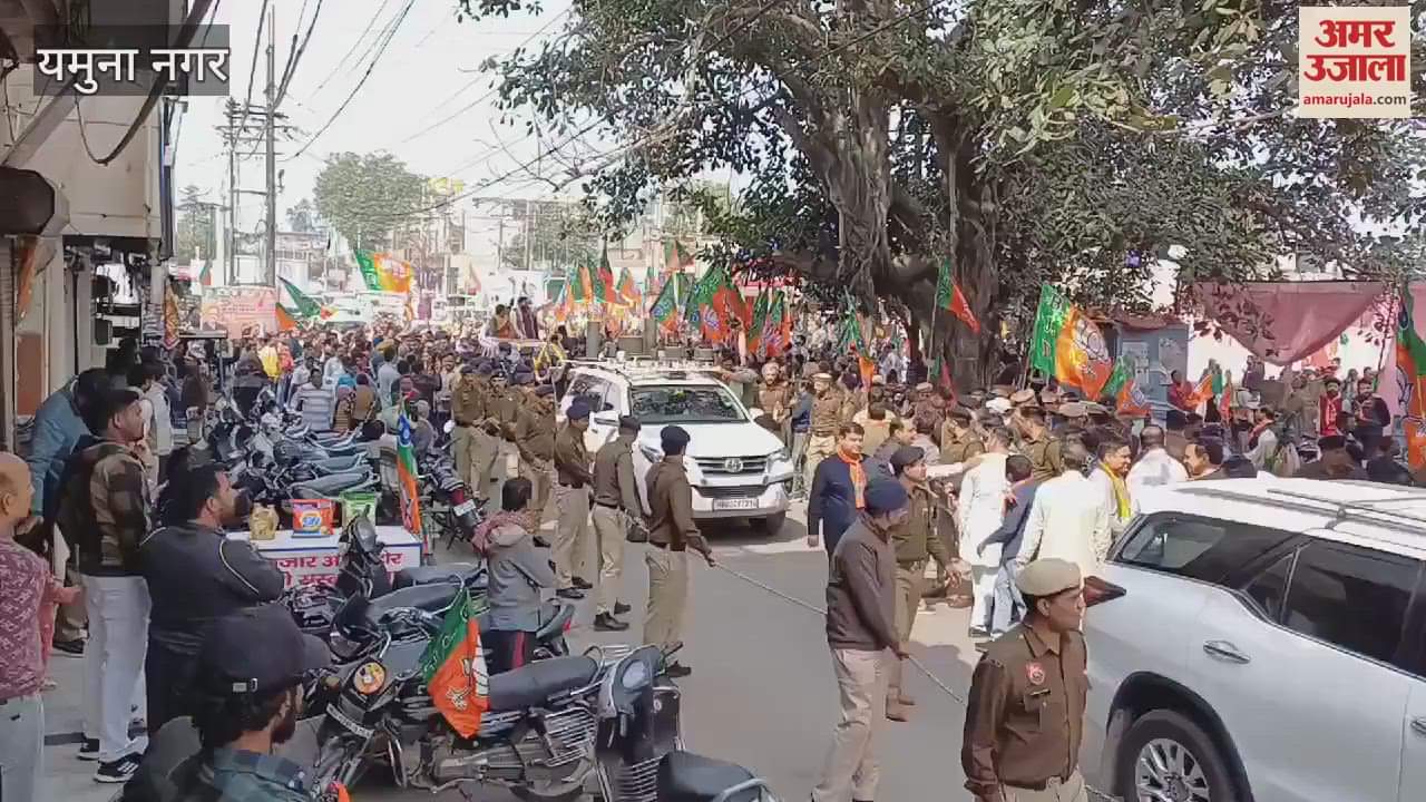 VIDEO : जगाधरी में मुख्यमंत्री नायब सिंह सैनी का रोड शो