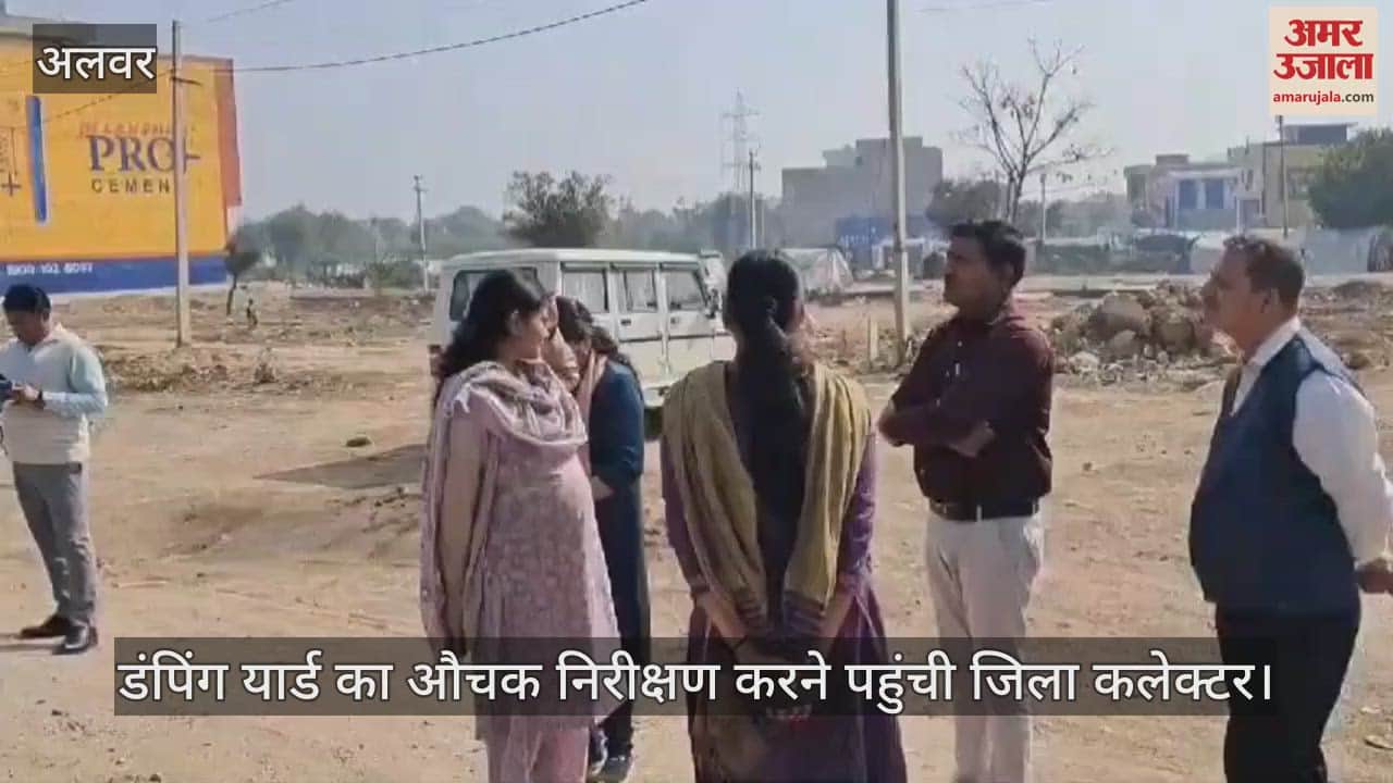 Alwar: Collector Conducts Inspection of Dumping Yard, Waste Museum to Be Developed on Ideal Mechanize Theme