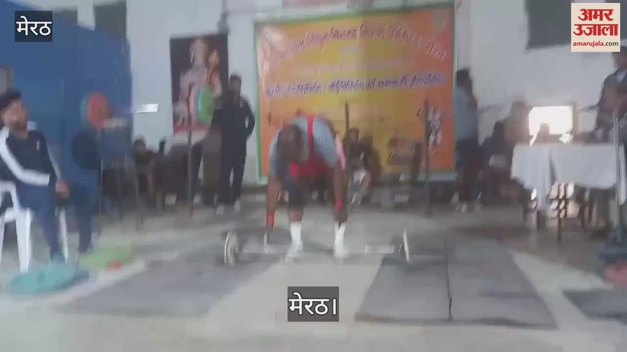 VIDEO : Employees participating in power lifting in the Energy Department's sports competition at Kailash Prakash Stadium