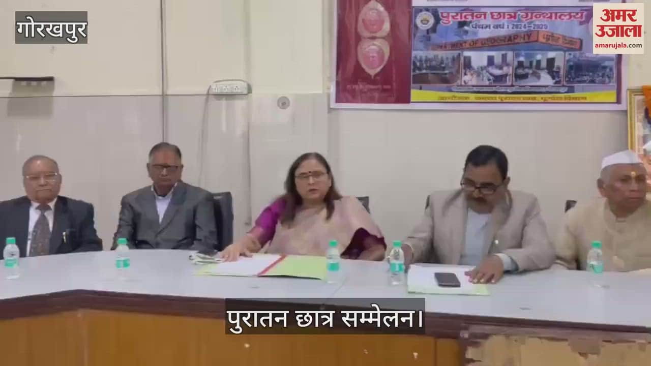 VIDEO : Old student conference organized in the university