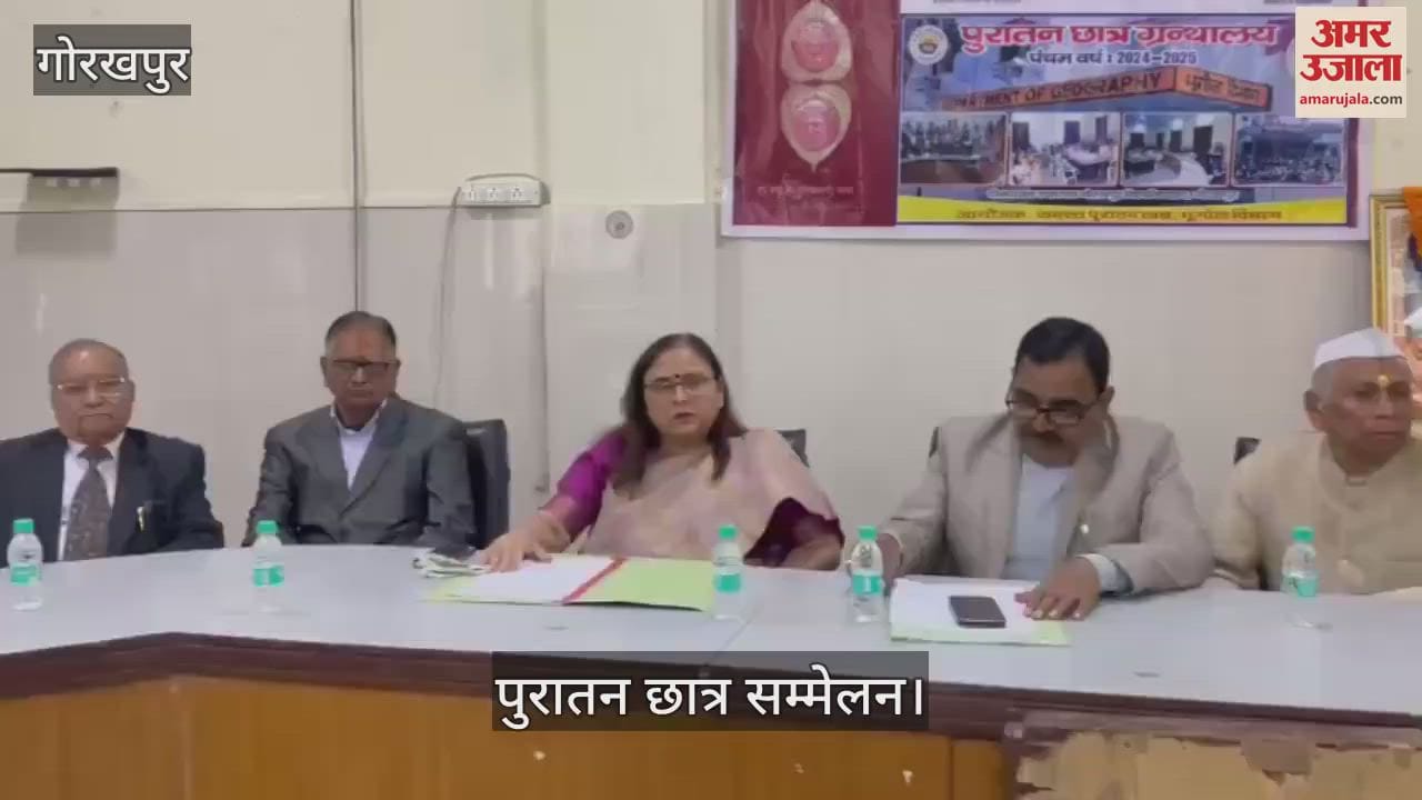 VIDEO : Old student conference organized in the university