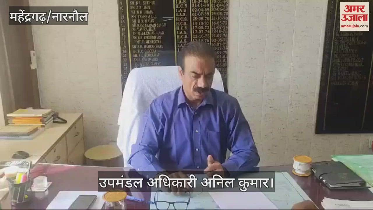 VIDEO : महेंद्रगढ़ उपमंडल अधिकारी ने शहर को सुंदर बनाने में मांगा आमजन से सहयोग