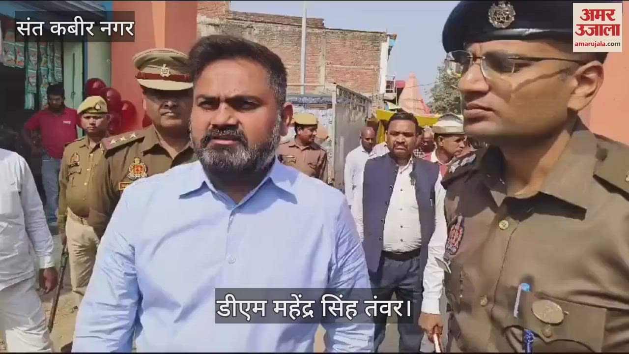 VIDEO : DM reached Tameshwarnath Dham to see the preparations for Mahashivratri festival.