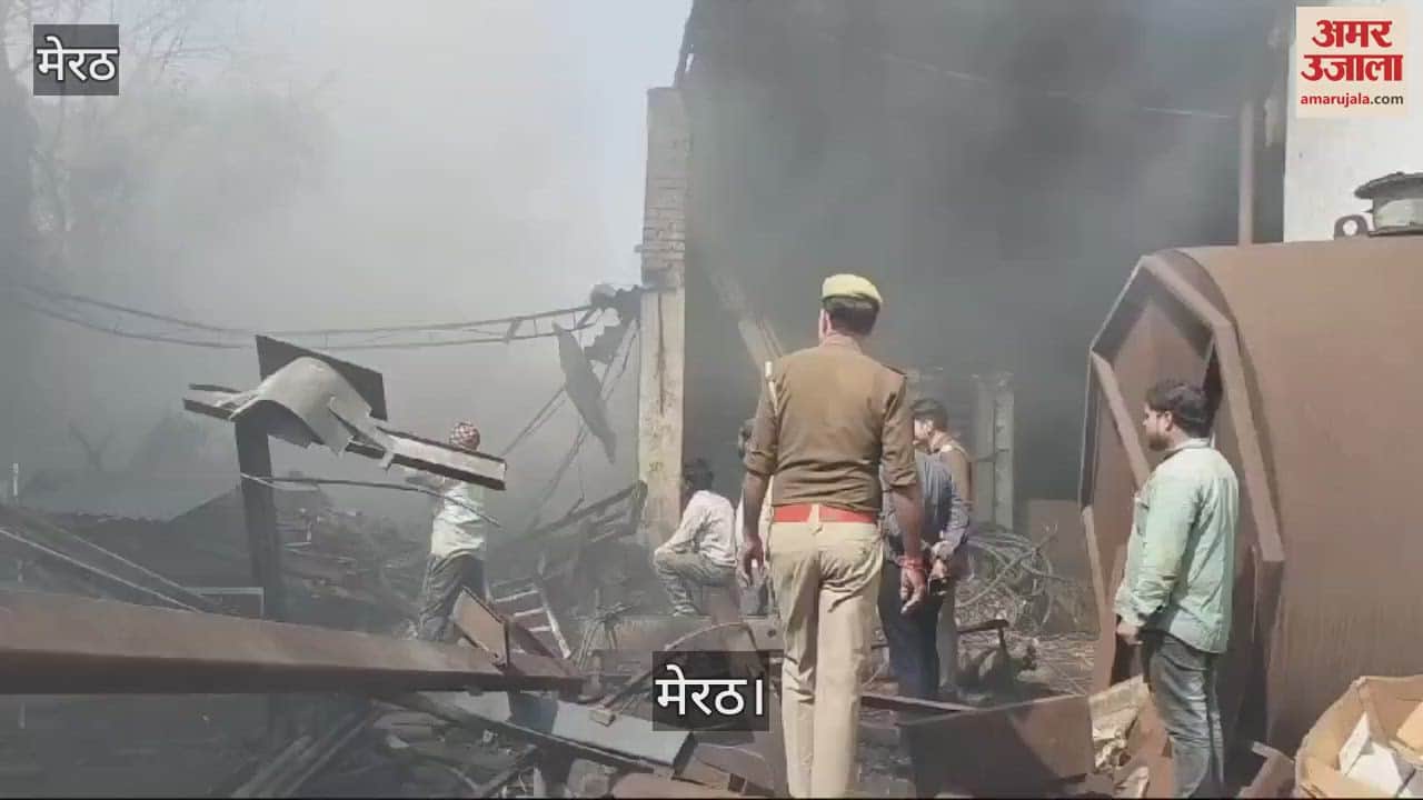 VIDEO : मेरठ में ट्रांसफार्मर के वायर बनाने की फैक्टरी में लगी आग