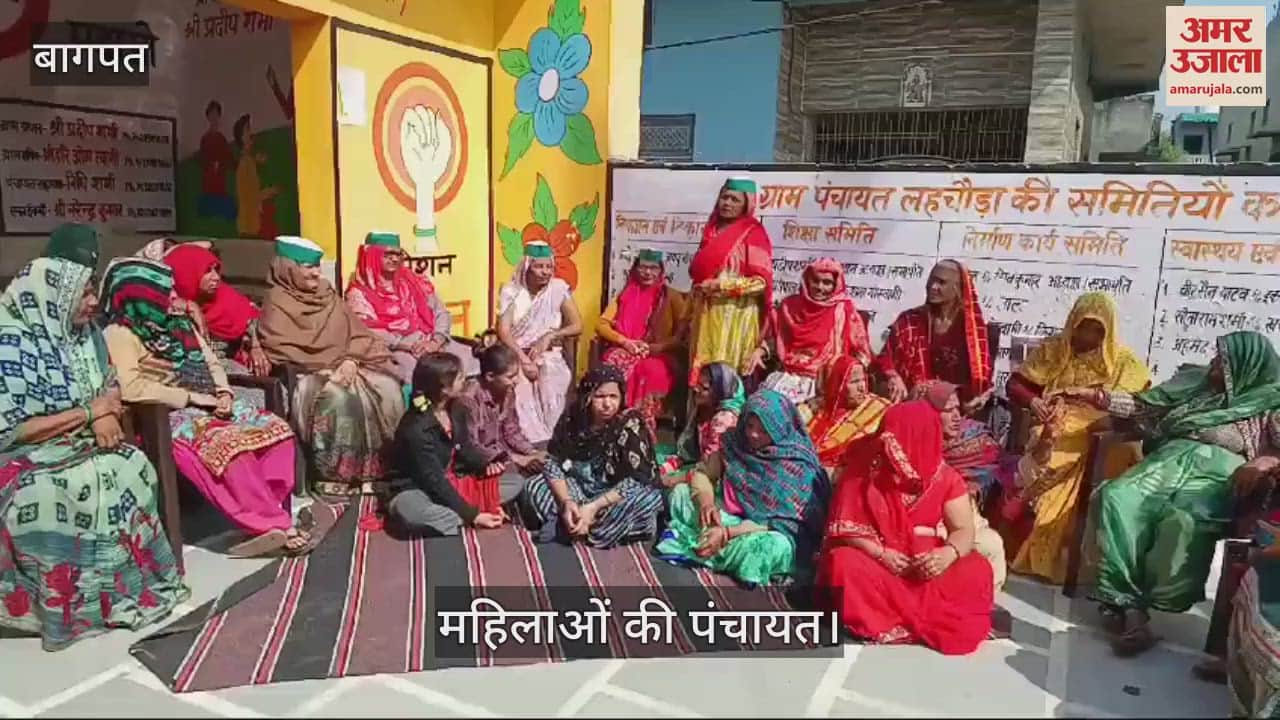 VIDEO : Women will also be a part of the Maha Panchayat of farmers in Madola, announced in the Panchayat
