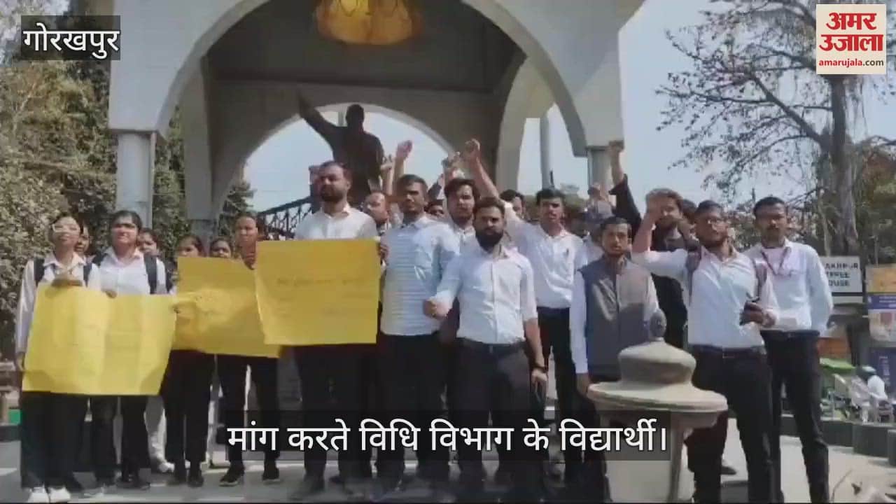 VIDEO : Law department students demonstrated to get justice for Sneha Kushwaha