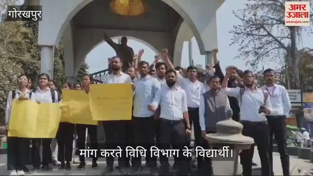 VIDEO : Law department students demonstrated to get justice for Sneha Kushwaha