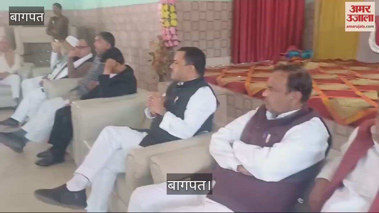 VIDEO : officials took a decision in Baghpat, soon a building of Rajput community will be constructed