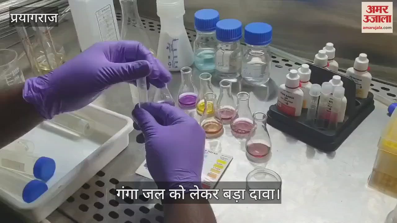 VIDEO : Scientist Ajay Sonkar made a big claim regarding Ganga water, know what is the truth