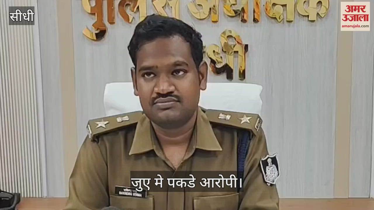 Three policemen including the station in-charge were suspended in a major crackdown on a gambling den in Sidhi