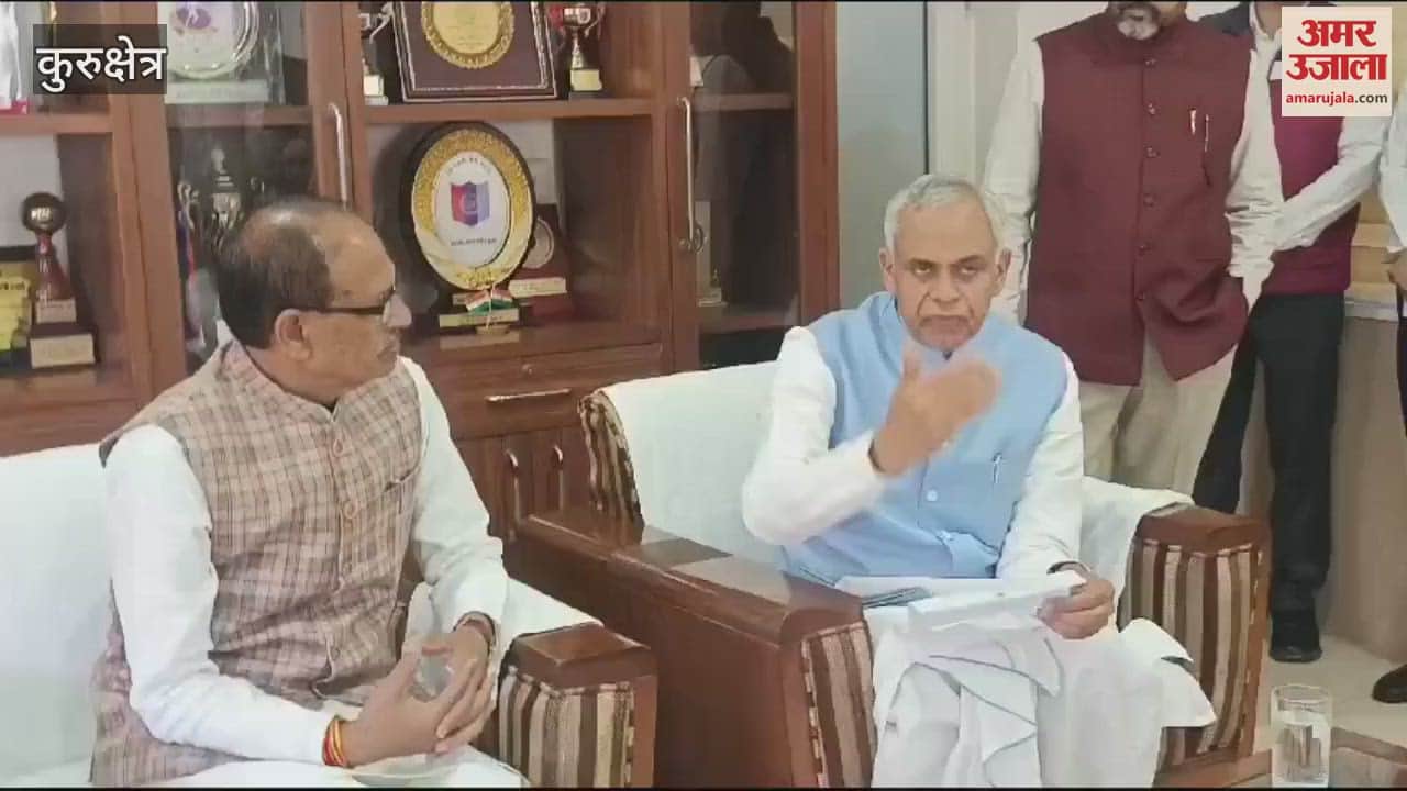 VIDEO : Union Agriculture Minister Shivraj Singh Chauhan reached Kurukshetra