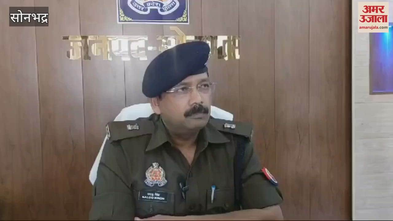 VIDEO : six lakha rupees Ganja seized in Sonbhadra police arrested 4 smugglers