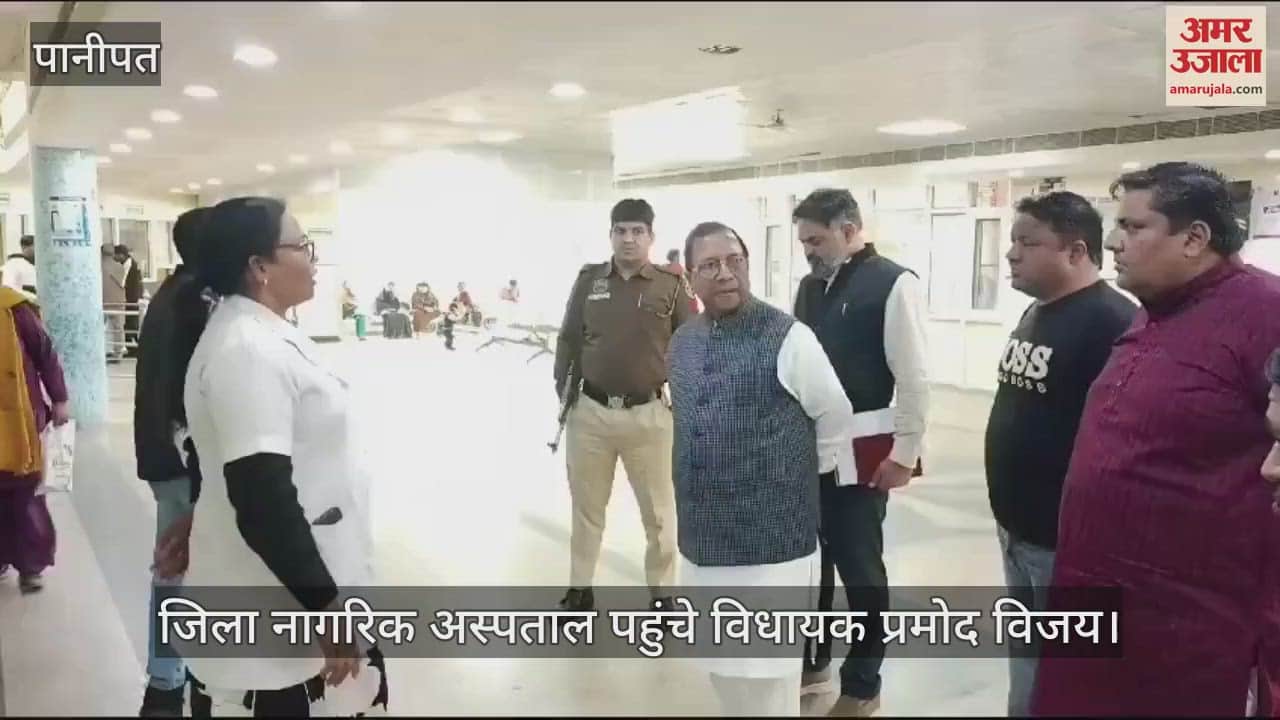 VIDEO : विधायक ने जिला नागरिक अस्पताल का किया औचक निरीक्षण थैलेसीमिया की दवा मिली कम