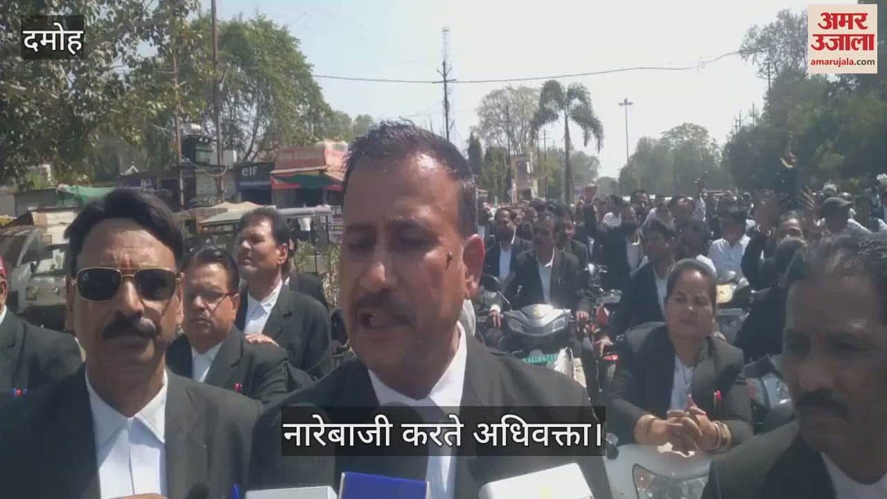Advocates protest against the new law in damoh