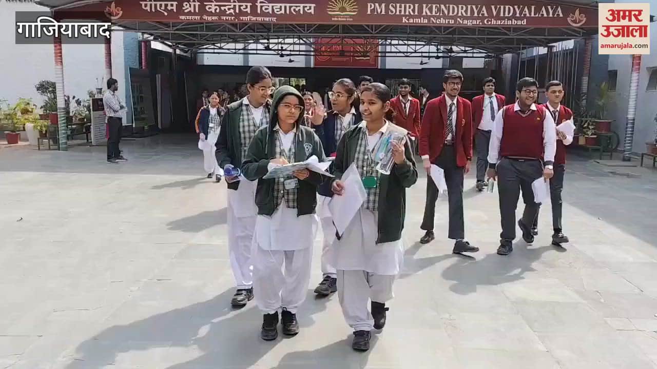 VIDEO : Students coming out of PM Shri Kendriya Vidyalaya located in Kamala Nehru Nagar after giving CBSE board exam