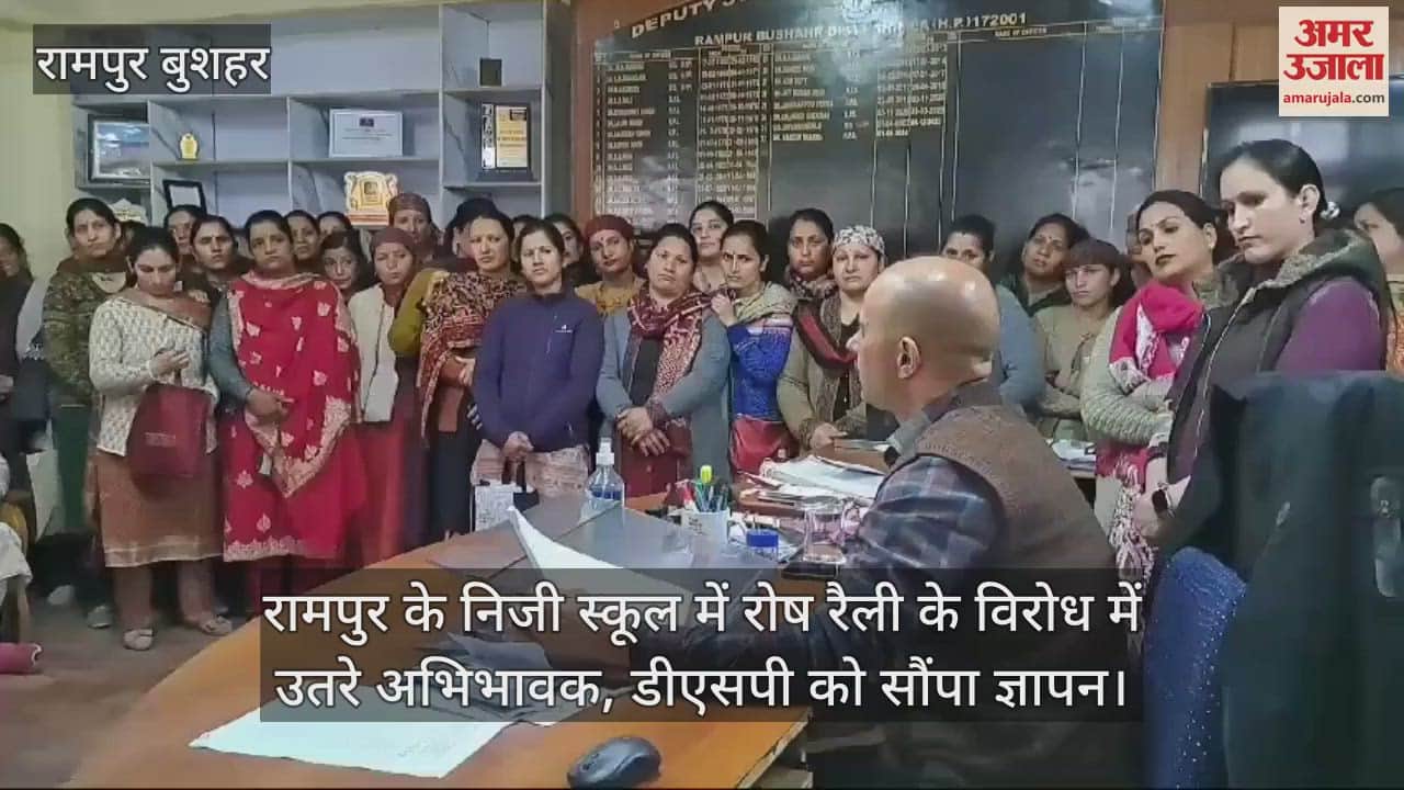 VIDEO : Parents protested against the protest rally in Rampur's private school, submitted a memorandum to DSP