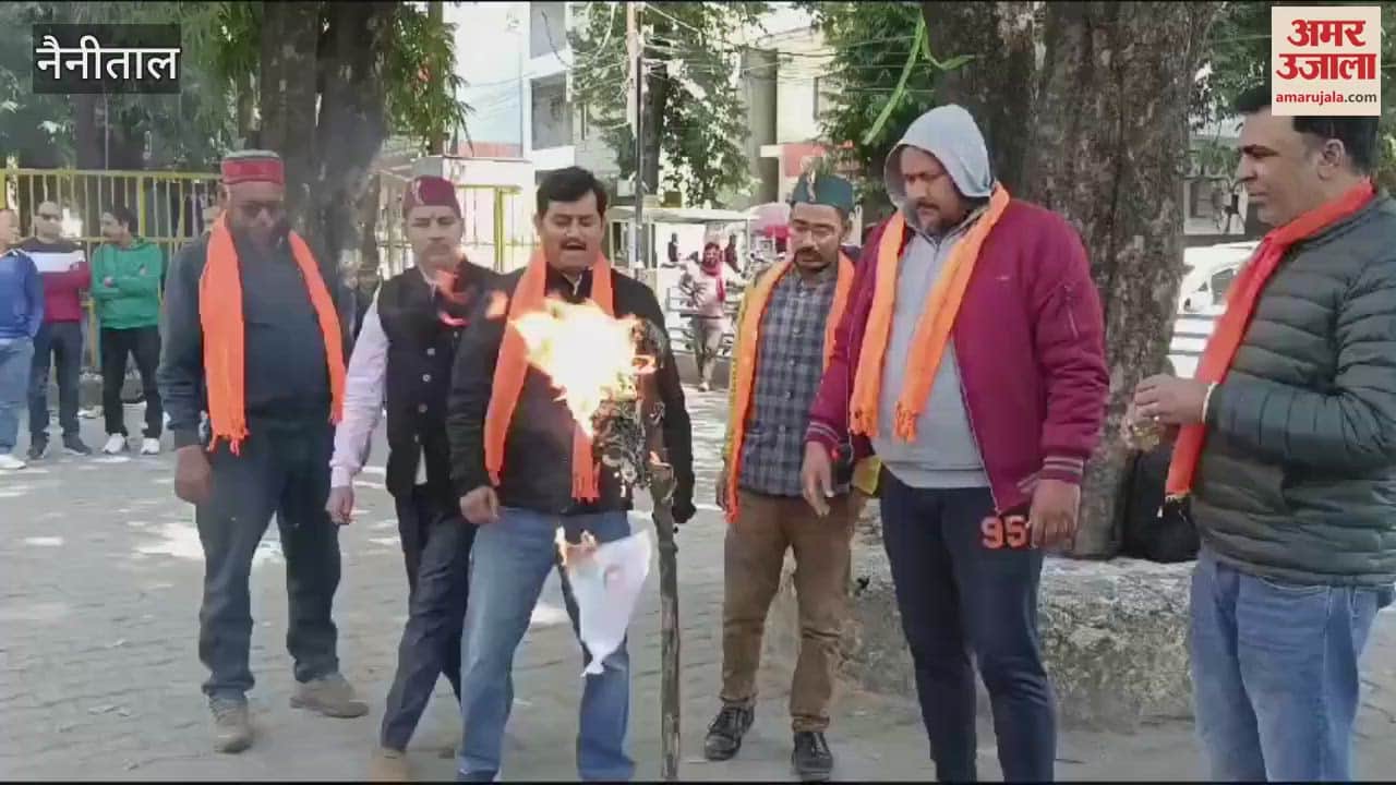 VIDEO : हल्द्वानी में पहाड़ी आर्मी के लोगों ने मंत्री प्रेमचंद अग्रवाल का पुतला फूंका, किया प्रदर्शन