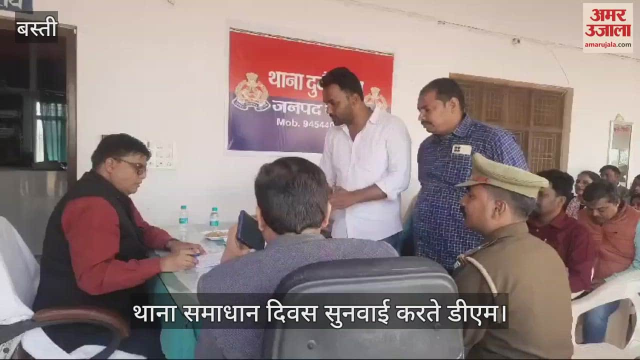 VIDEO : DM Ravish Gupta ordered for early disposal of land related matters.