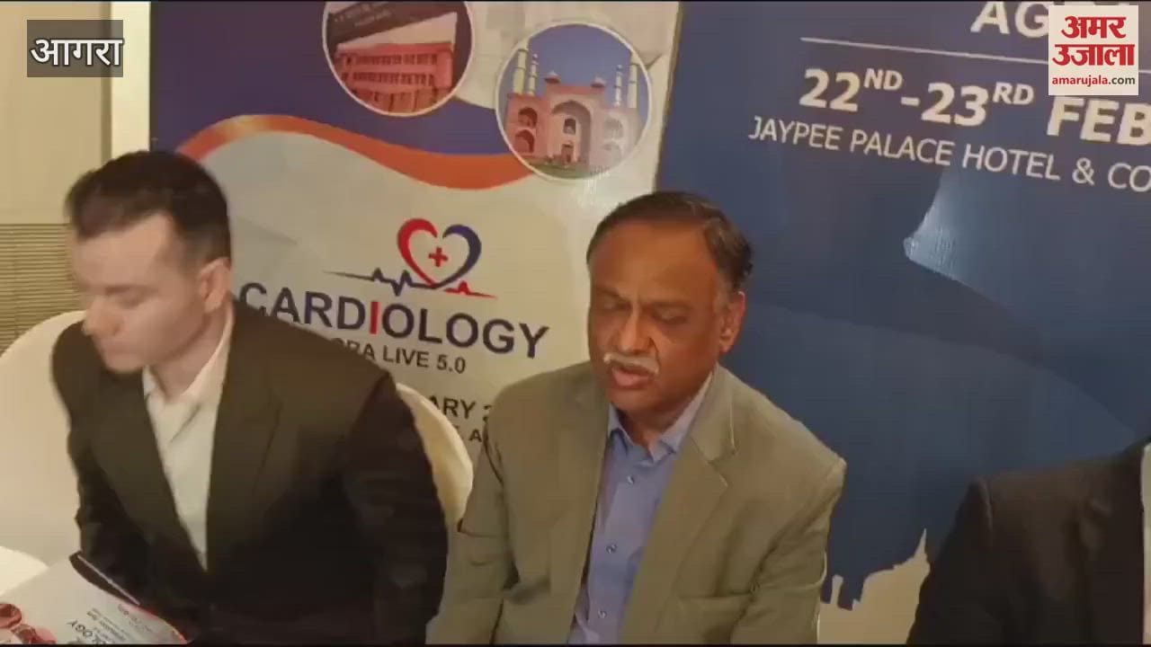 VIDEO : 300 doctors will brainstorm on new methods of heart disease surgery