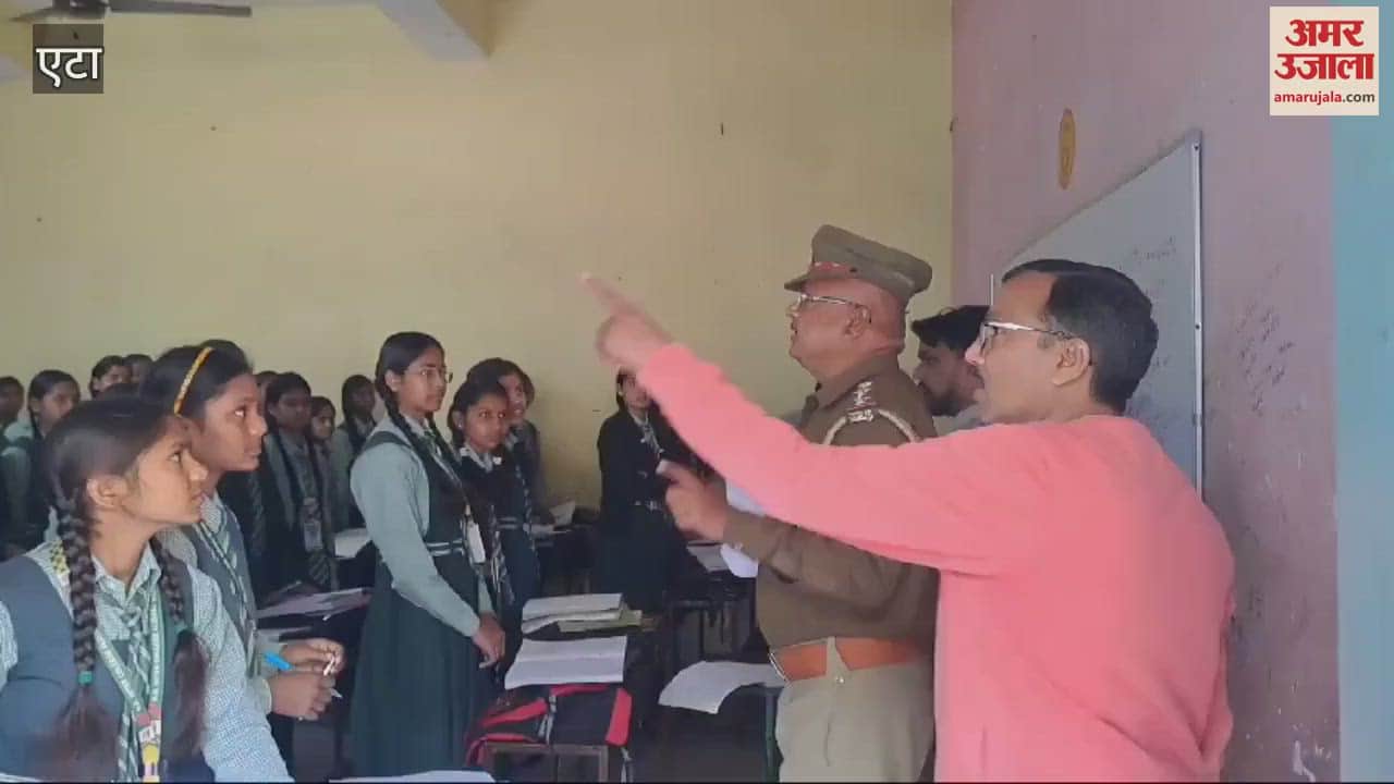 VIDEO : Zonal Magistrate examined the arrangements of UP Board examination centers