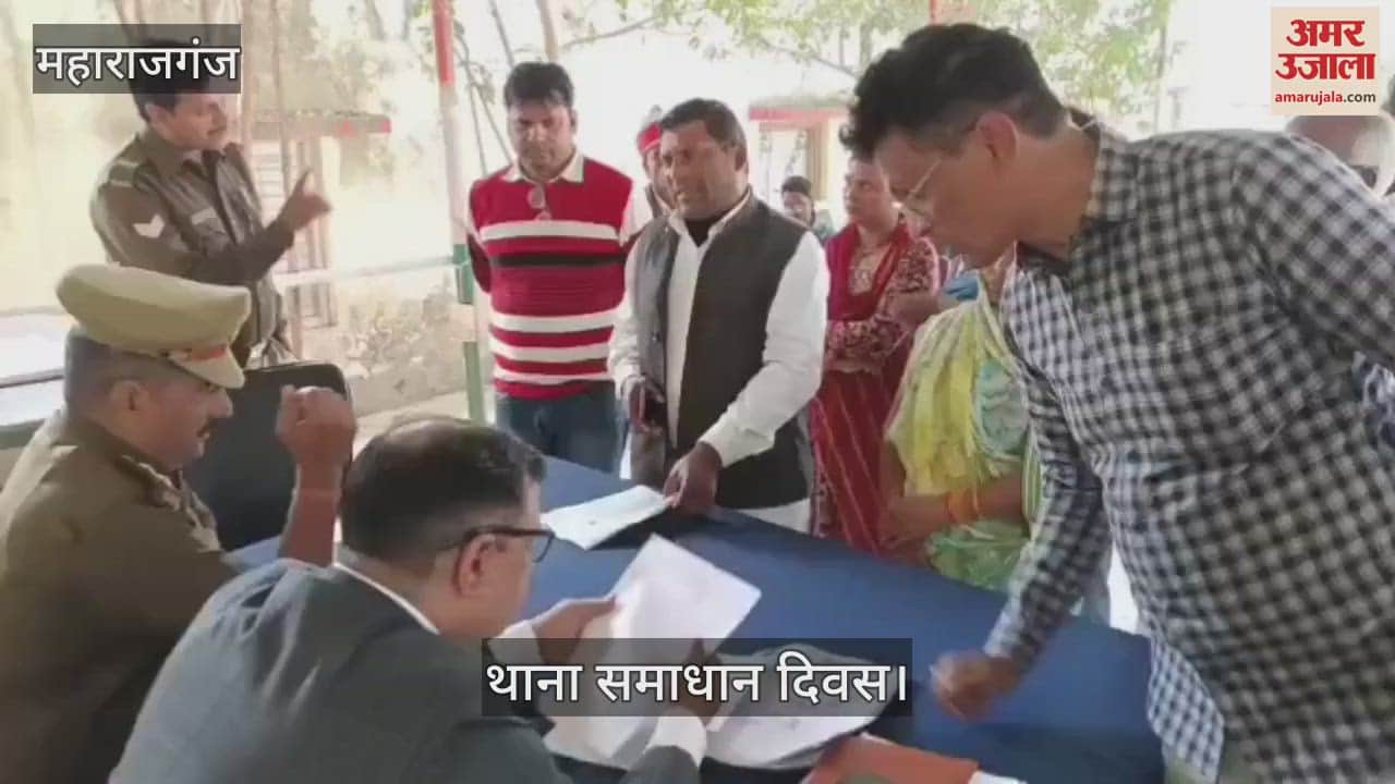 VIDEO : Complainants reached police station resolution day