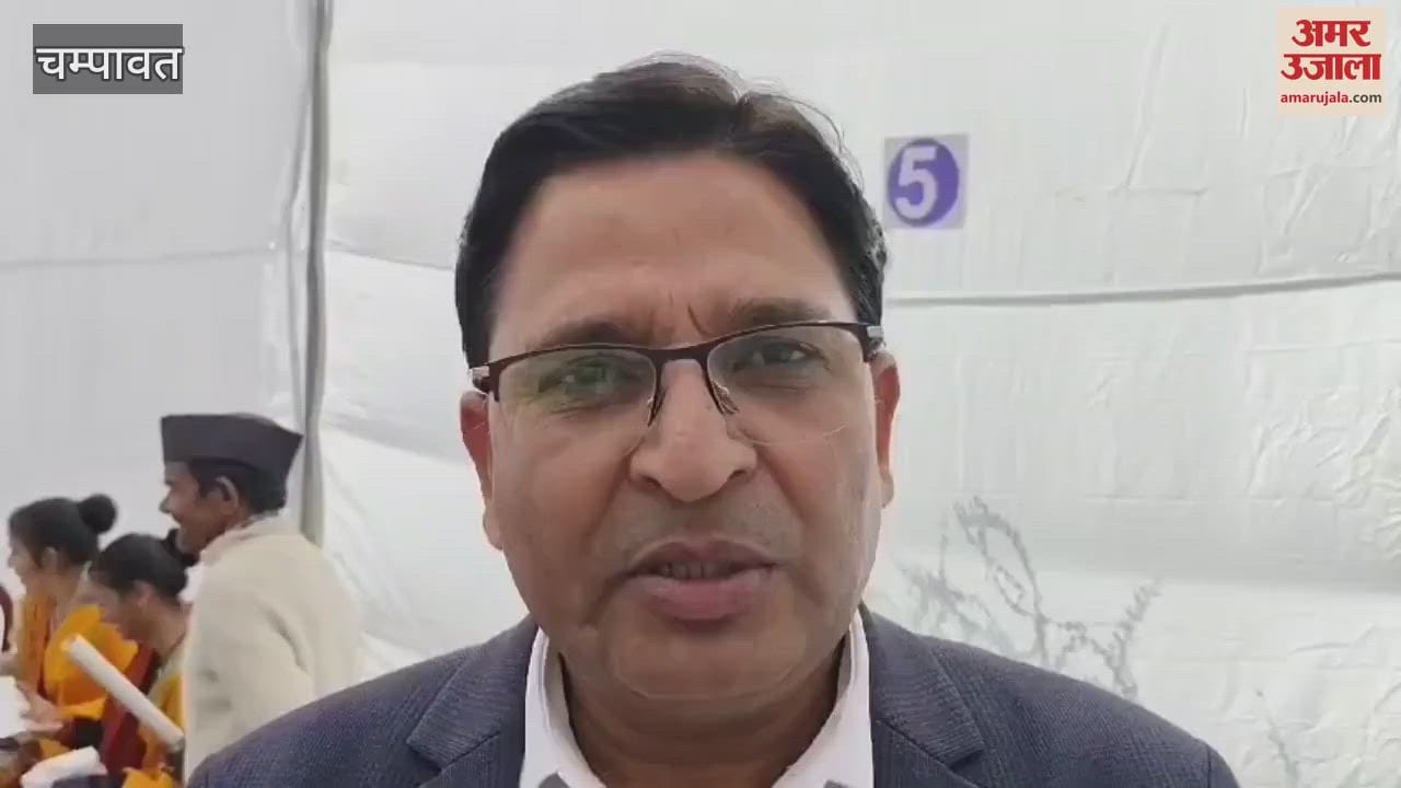 VIDEO : चंपावत में स्वास्थ्य शिविर आयोजित, 600 से अधिक मरीजों ने लाभ उठाया