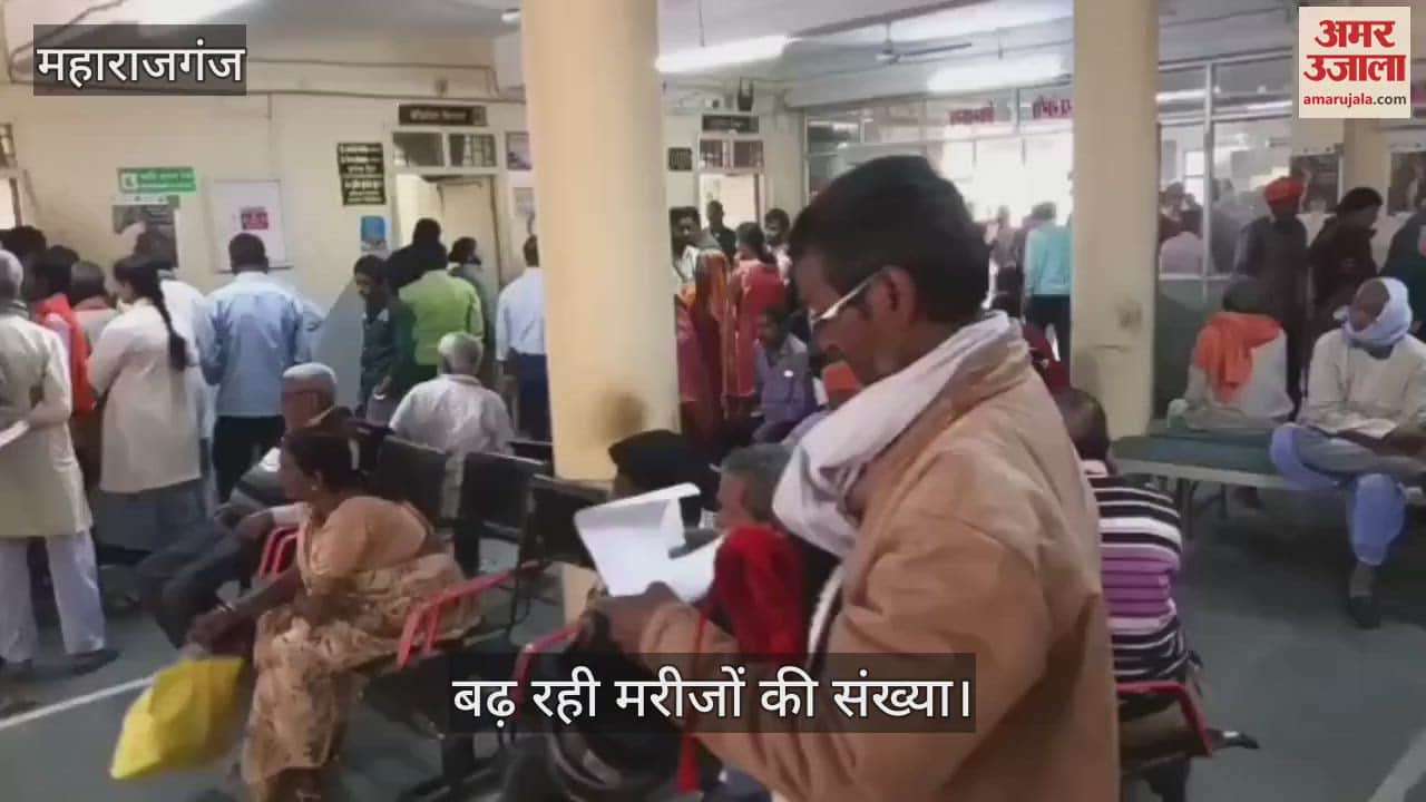 VIDEO : Patients reached district hospital due to change in weather