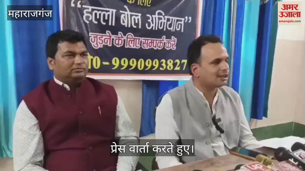VIDEO : Youth Halla Bol opens front regarding paddy procurement scam
