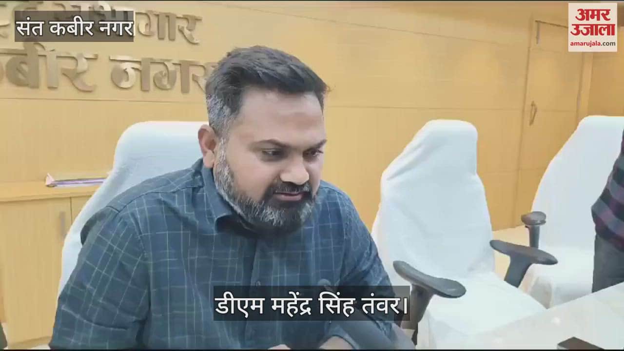 VIDEO : Board exams from tomorrow at 113 examination centers in the district, preparations completed