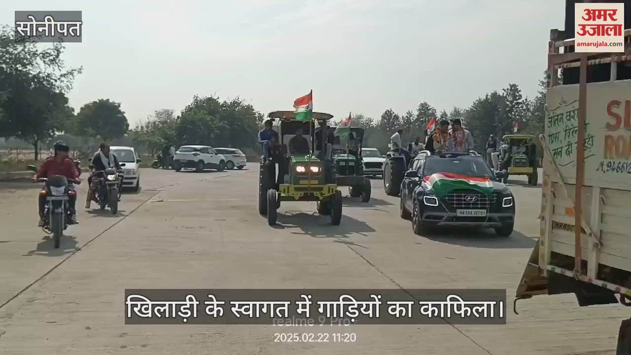 VIDEO : राष्ट्रीय पैरा चैंपियनशिप में स्वर्ण जीतकर लौटे विकास चौहान का सोनीपत में भव्य स्वागत