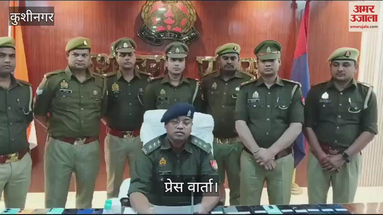 VIDEO : Police recovered stolen mobile worth Rs 27 lakh