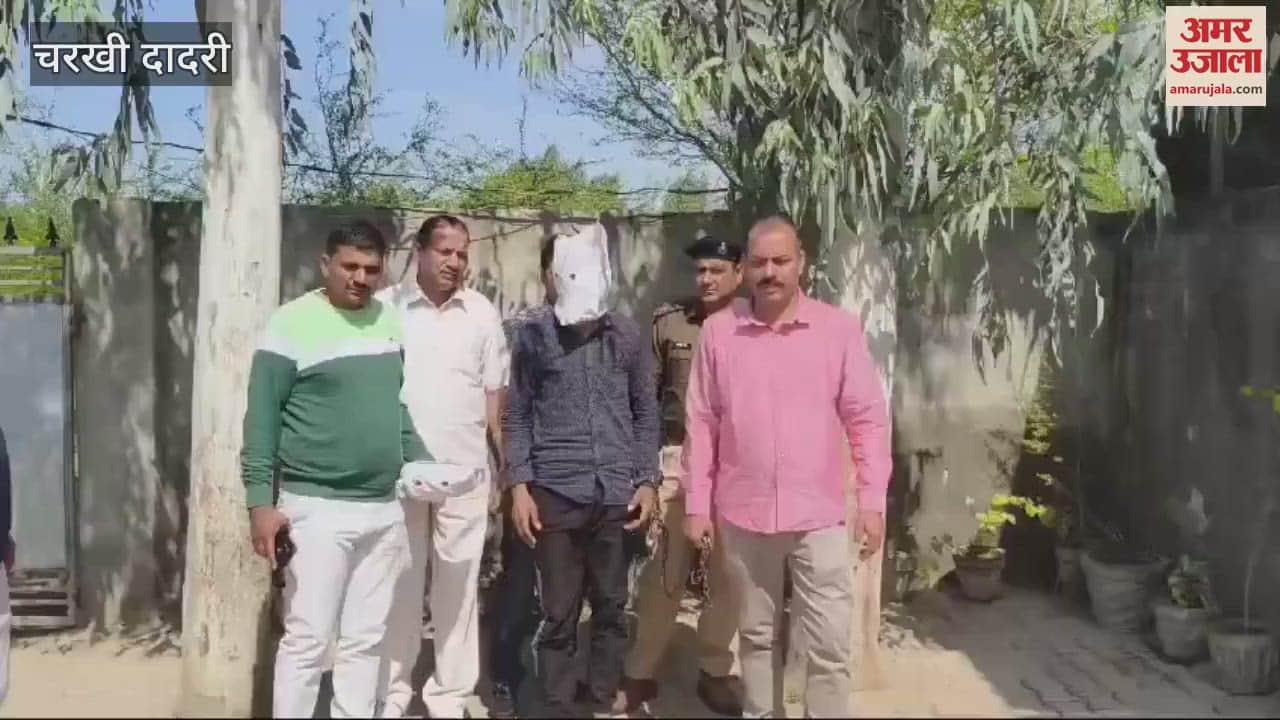 VIDEO : चरखी दादरी में 1.050 ग्राम गांजा के साथ तस्कर गिरफ्तार