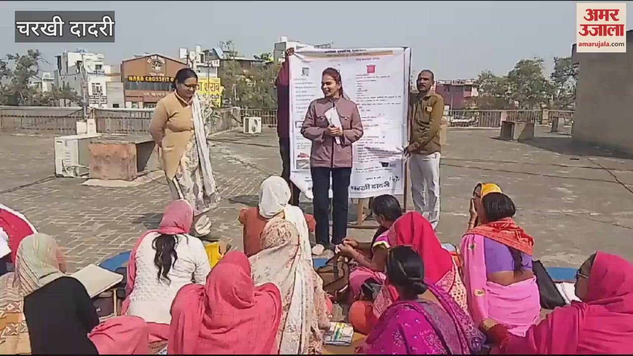 VIDEO : चरखी दादरी में खुला सर्वेक्षण प्रतिक्रिया पोर्टल, लोग दे सकेंगे स्वच्छता फीडबैक