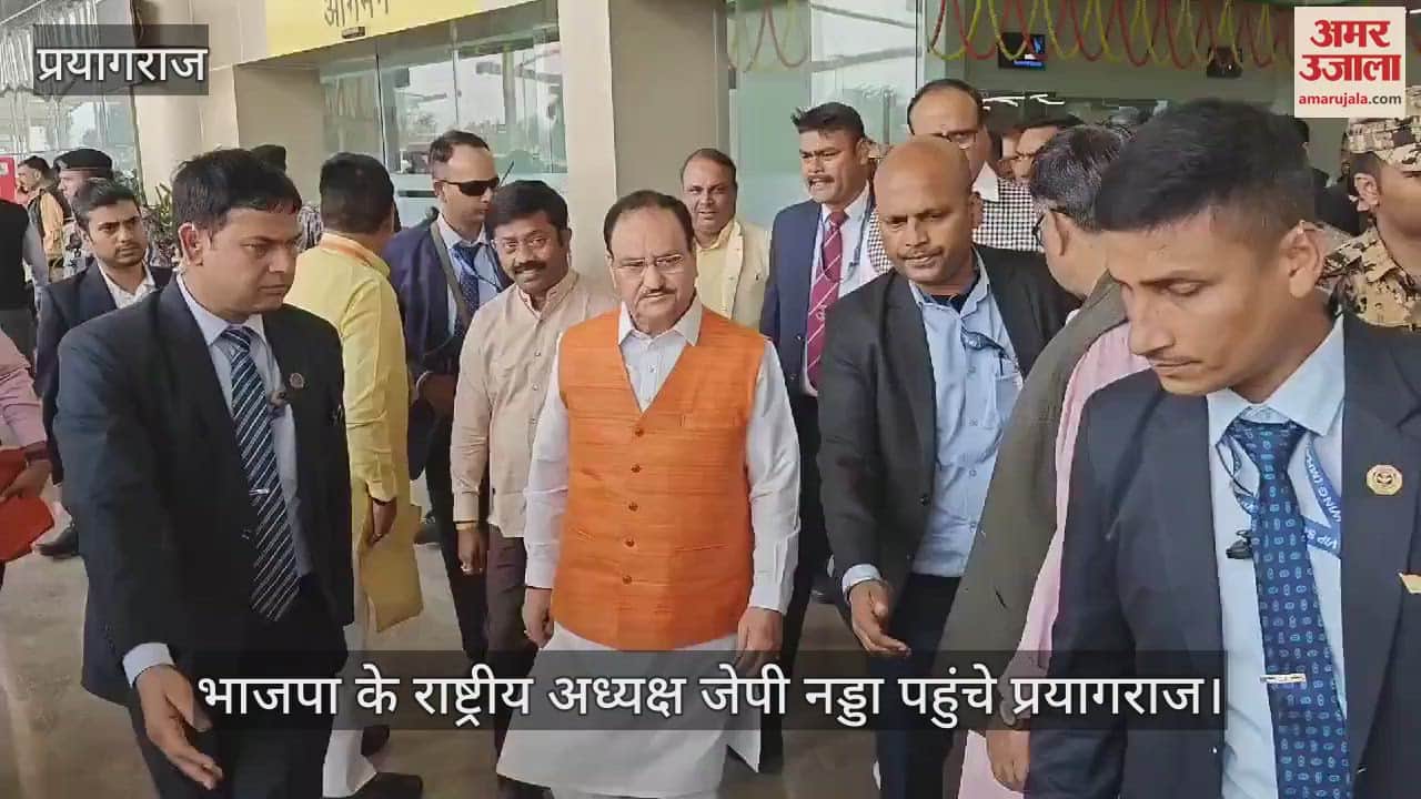 VIDEO : BJP National President JP Nadda reached Prayagraj, took holy dip in Sangam