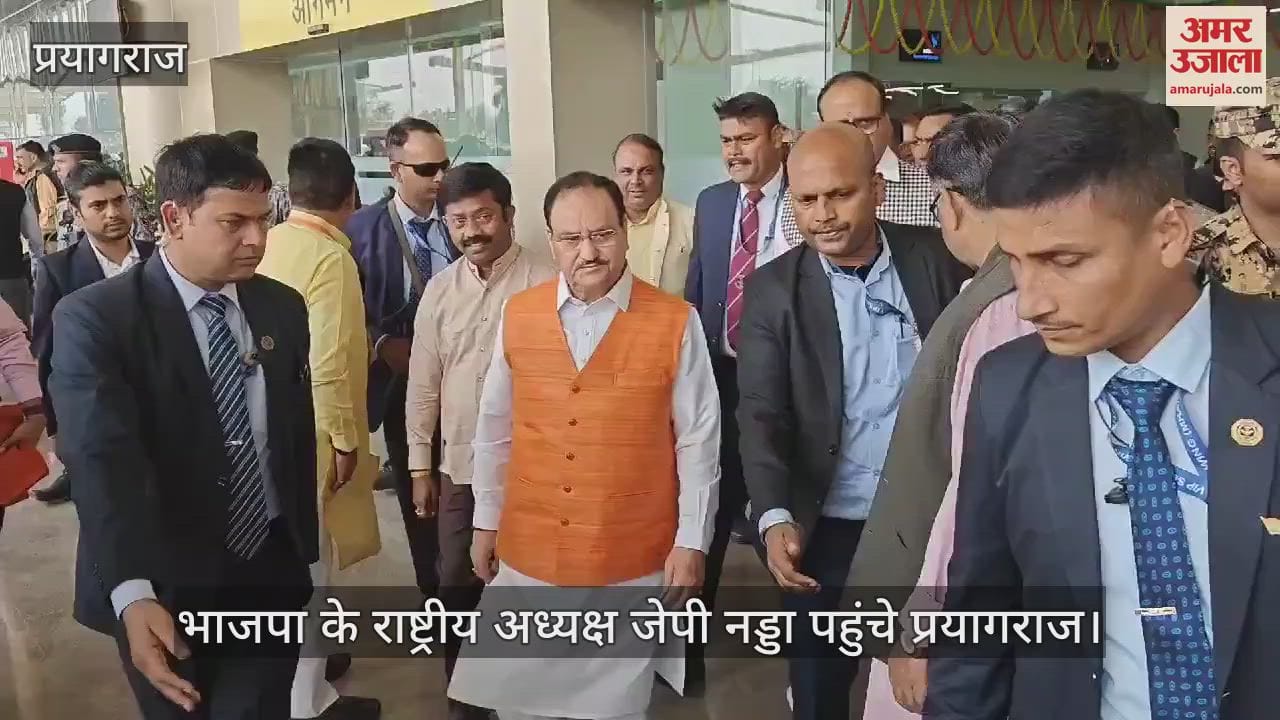 VIDEO : BJP National President JP Nadda reached Prayagraj, took holy dip in Sangam