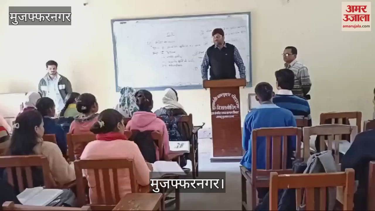 VIDEO : Students preparing for Abhudaya Yojana were encouraged