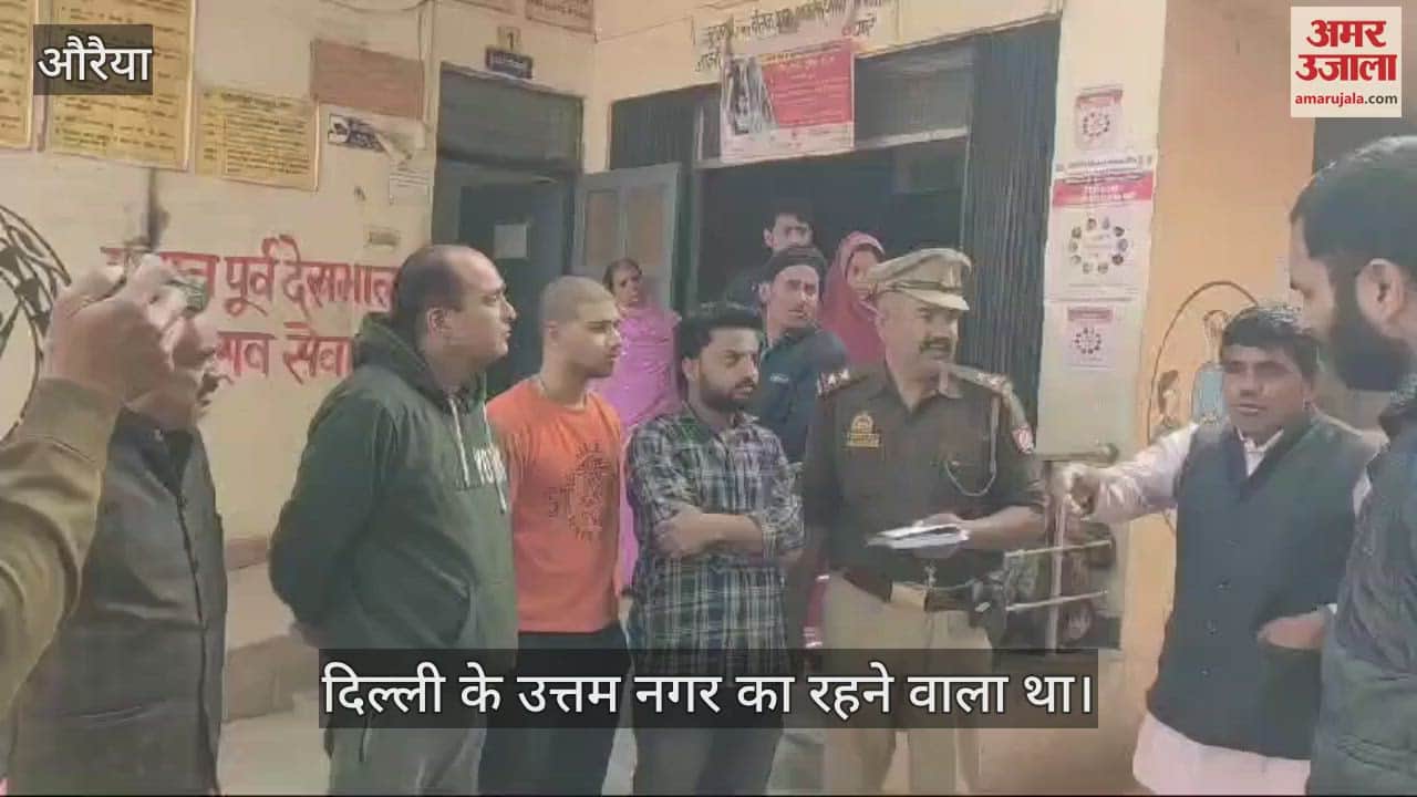 VIDEO : Devotee going to Prayagraj by travel bus deteriorated, died